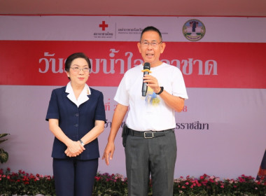 สหกรณ์โคราช ร่วมบริจาคสิ่งของวันรวมน้ำใจสู่กาชาด พารามิเตอร์รูปภาพ 1